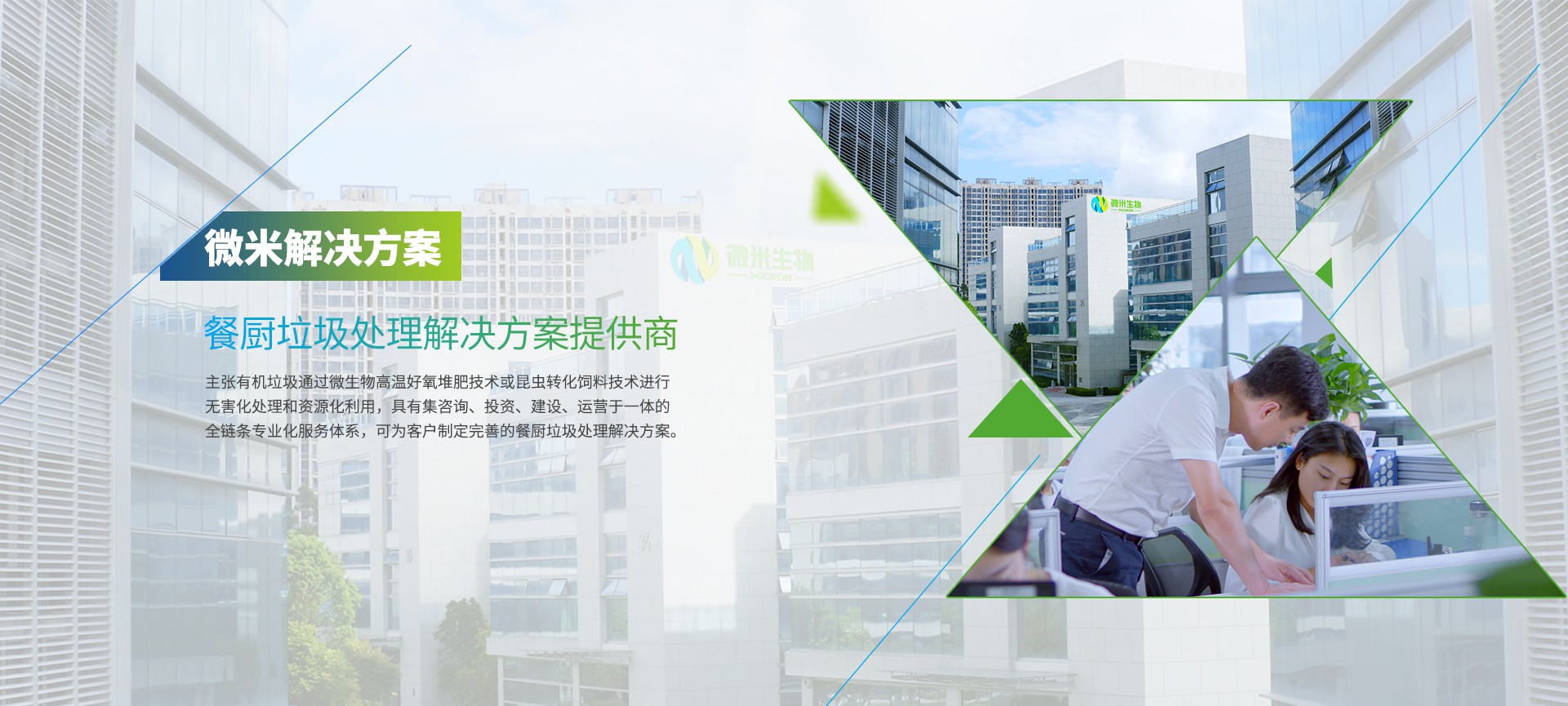 糖心网站免费下载垃圾處理解決方案